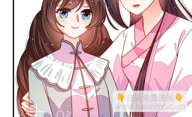 第205话 舞会前夕54