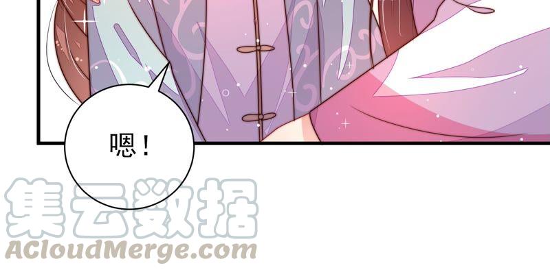 第205话 舞会前夕55