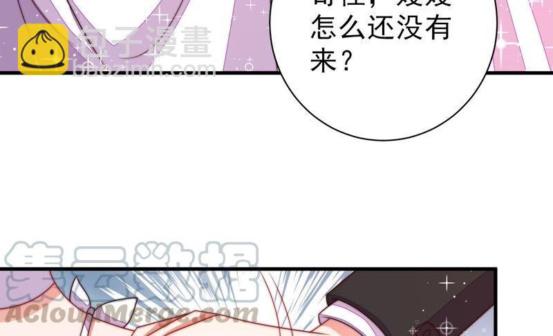 第205话 舞会前夕70