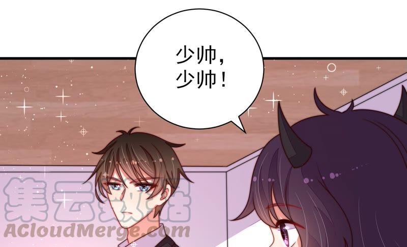 第205话 舞会前夕79
