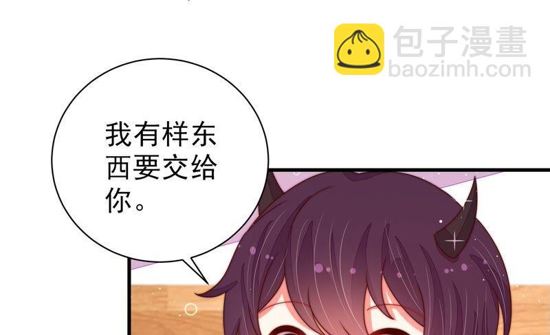 第205话 舞会前夕81