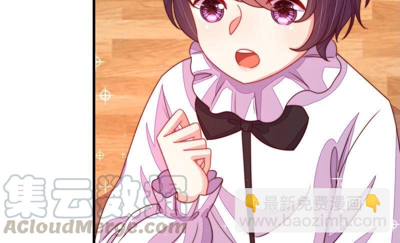 第205话 舞会前夕82