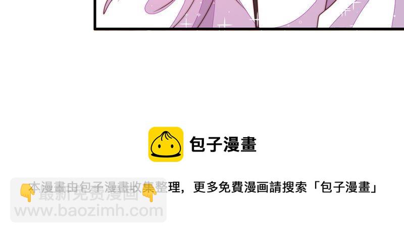 第205话 舞会前夕83
