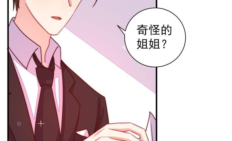 第206话 化妆舞会10