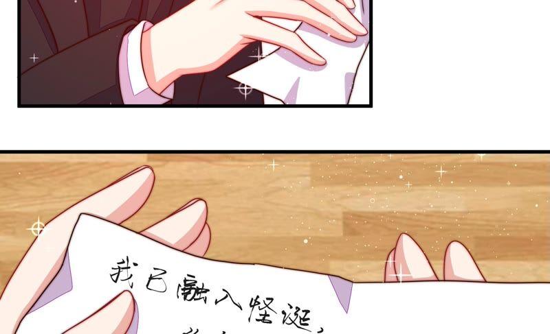 第206话 化妆舞会11