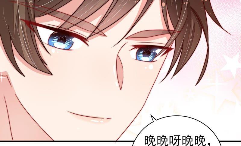 第206话 化妆舞会13