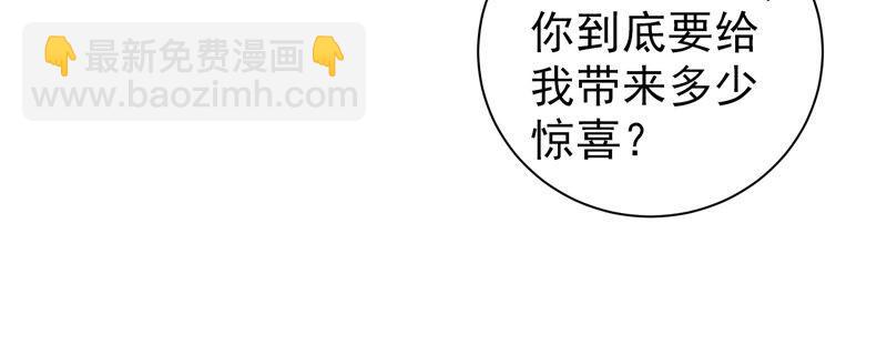 第206话 化妆舞会14