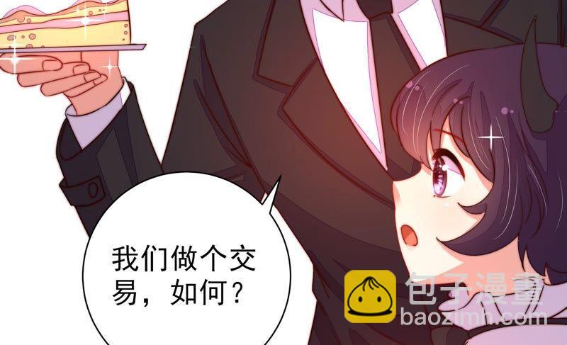 第206话 化妆舞会20