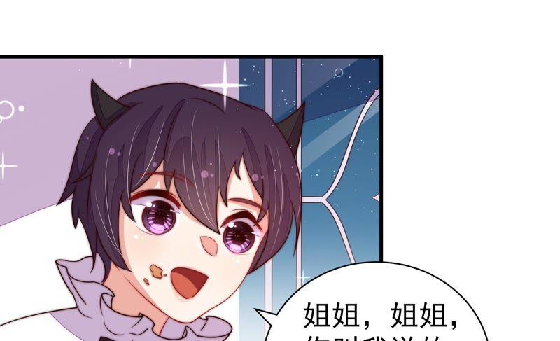 第206话 化妆舞会26