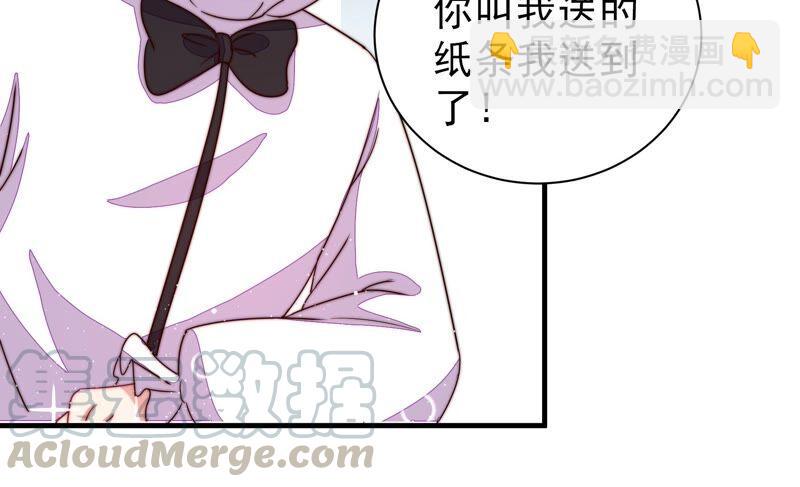 第206话 化妆舞会27