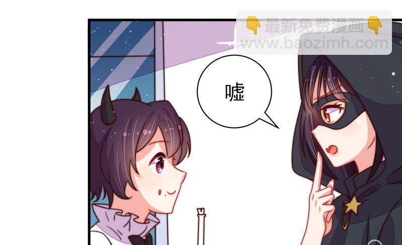 第206话 化妆舞会28