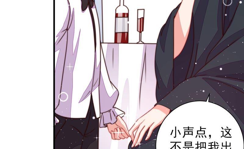 第206话 化妆舞会29