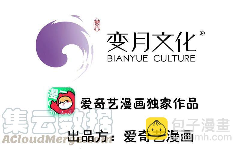 第206话 化妆舞会3