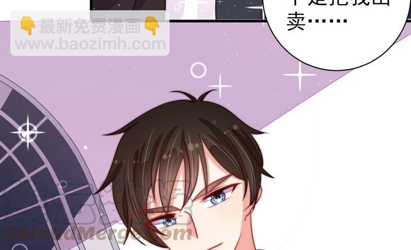第206话 化妆舞会30