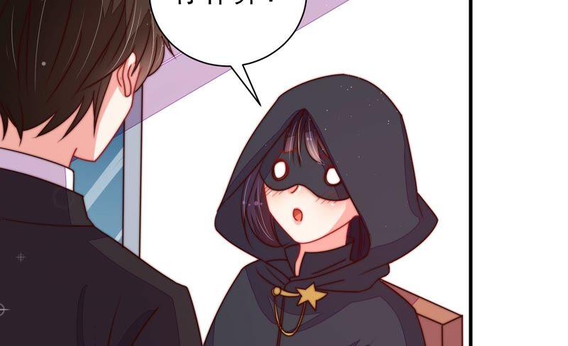 第206话 化妆舞会34