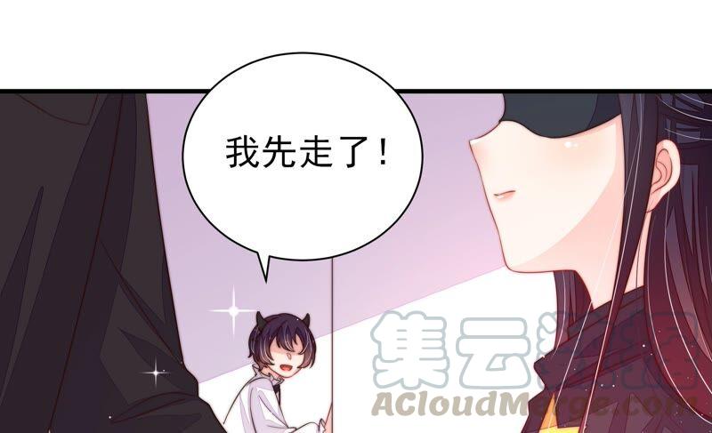 第206话 化妆舞会36