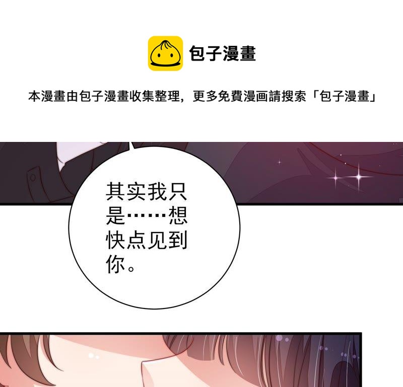 第206话 化妆舞会40