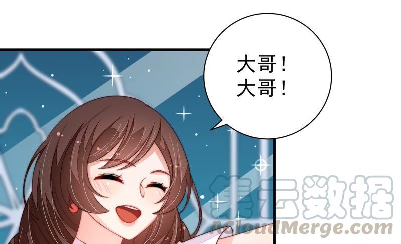 第206话 化妆舞会45