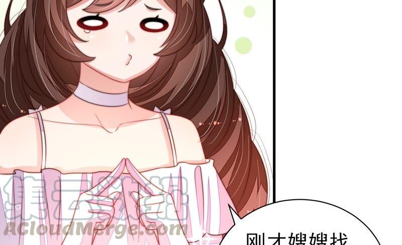 第206话 化妆舞会55