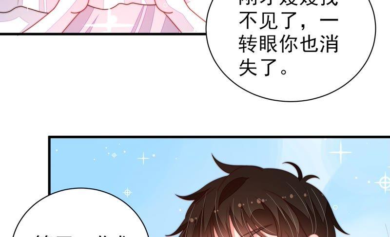 第206话 化妆舞会56