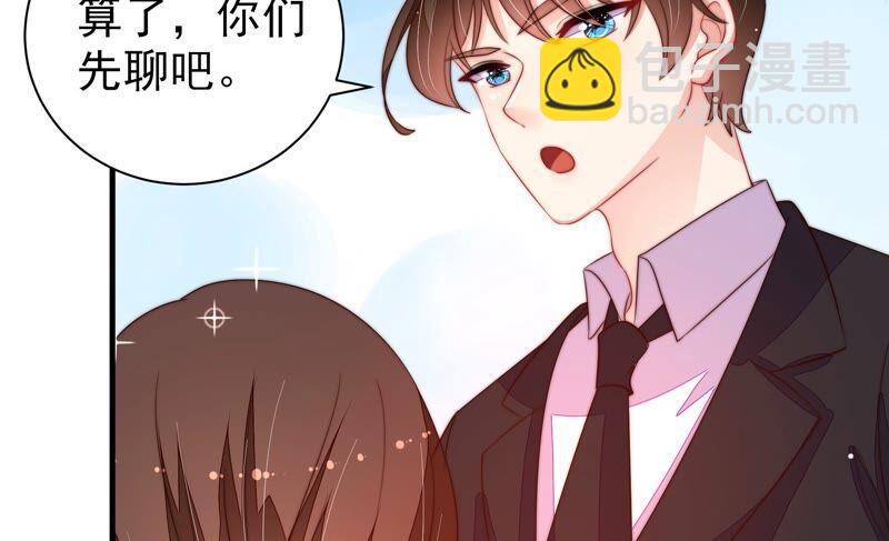 第206话 化妆舞会57