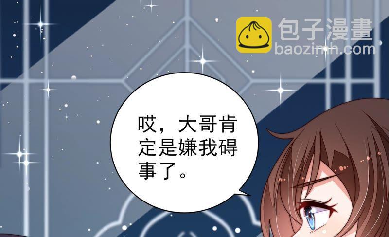 第206话 化妆舞会59