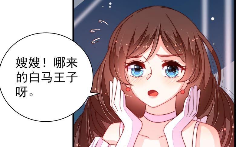 第206话 化妆舞会62