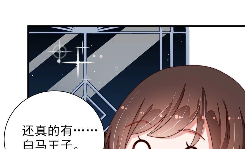 第206话 化妆舞会68
