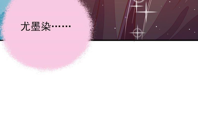 第206话 化妆舞会78