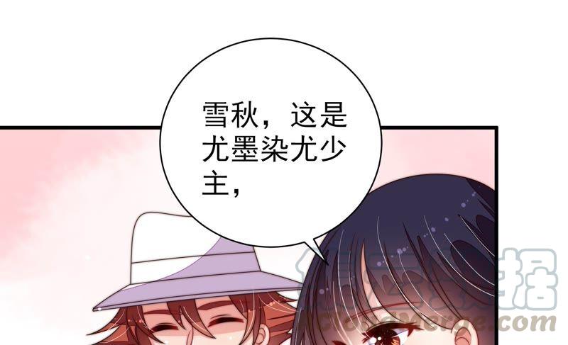 第207话 好久不见18