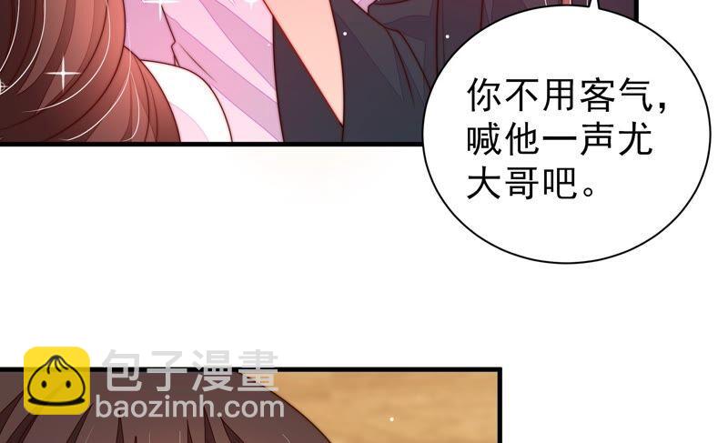 第207话 好久不见20