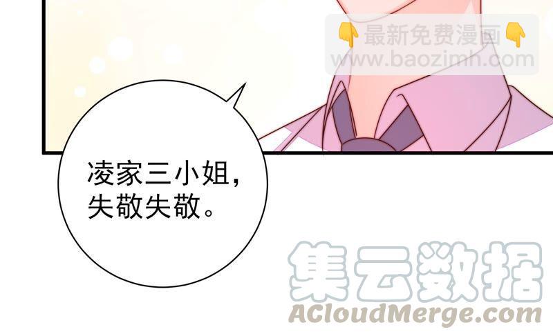 第207话 好久不见24