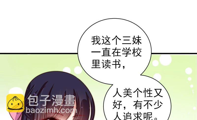 第207话 好久不见26