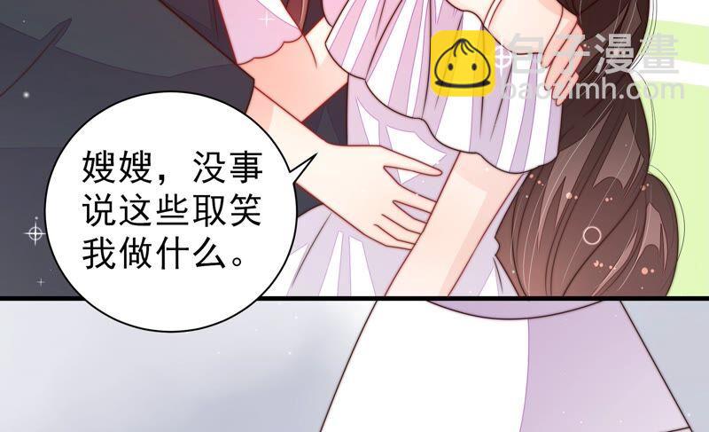 第207话 好久不见28