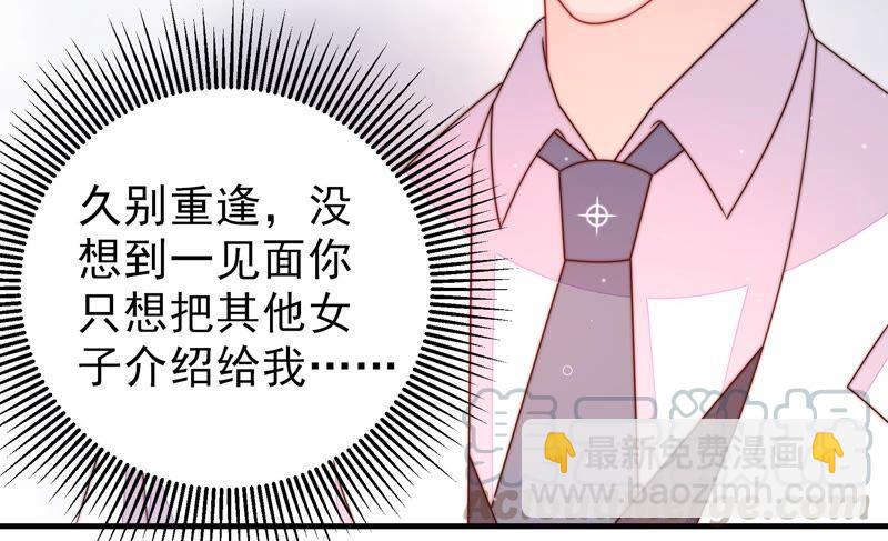 第207话 好久不见30