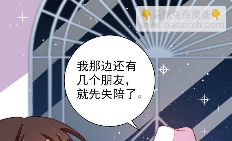第207话 好久不见37