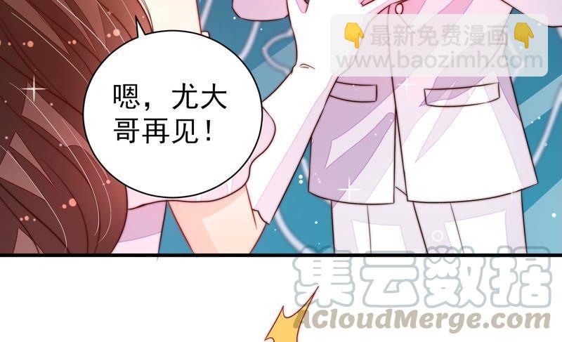 第207话 好久不见39