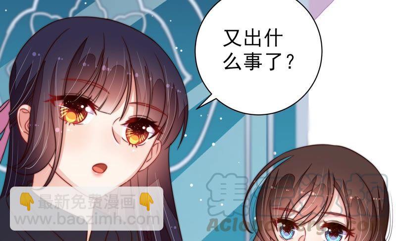 第207话 好久不见42