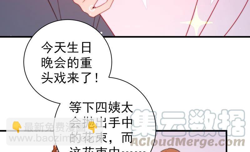 第207话 好久不见55