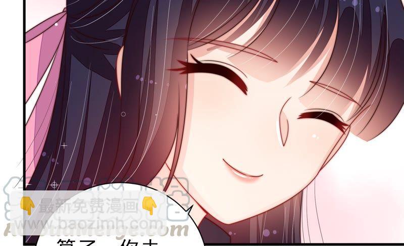 第207话 好久不见67