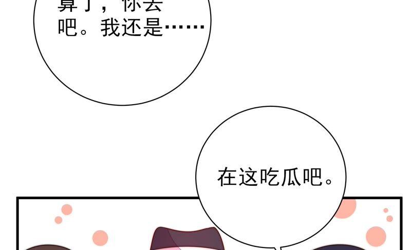 第207话 好久不见68