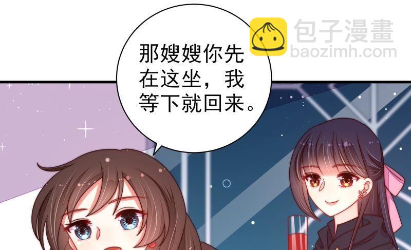 第207话 好久不见71