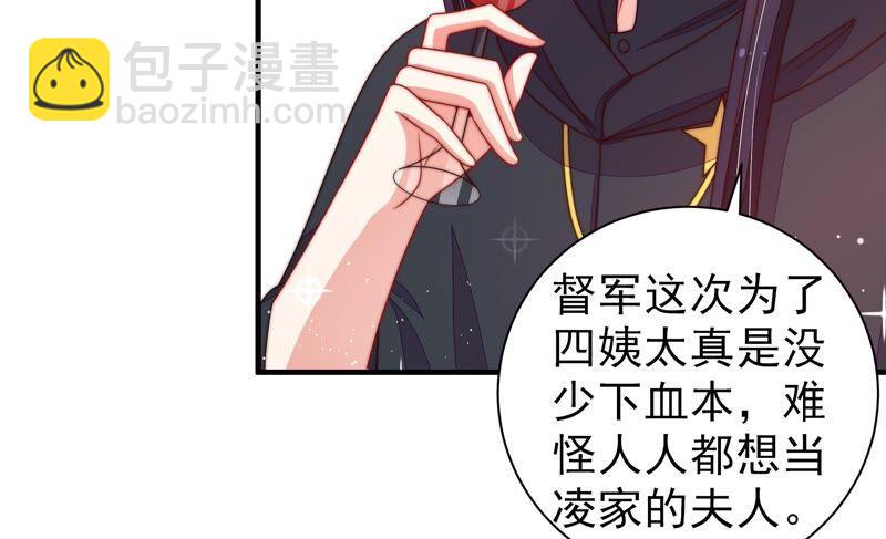 第207话 好久不见74