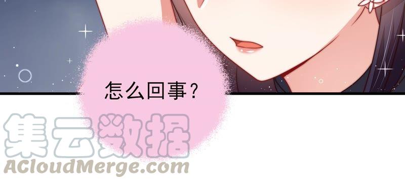 第207话 好久不见76