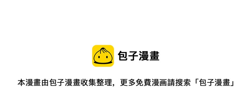 第207话 好久不见85
