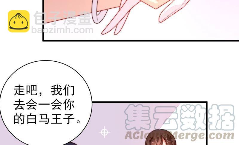 第207话 好久不见9