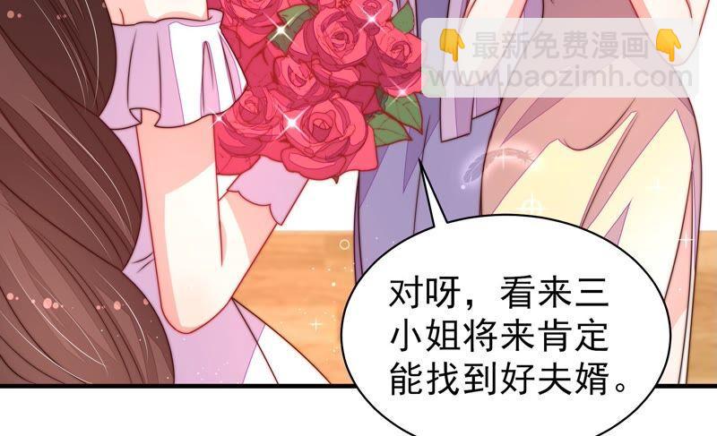 第208话 失踪17
