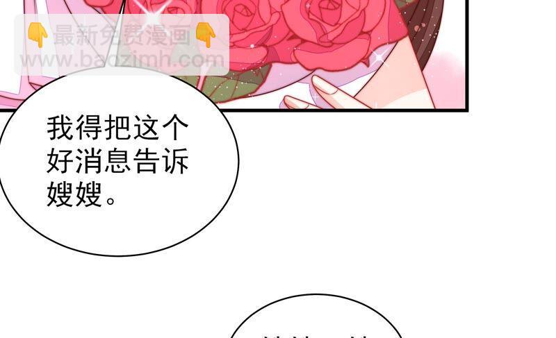第208话 失踪20