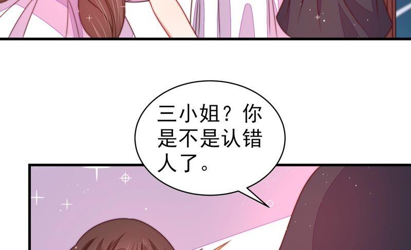 第208话 失踪22