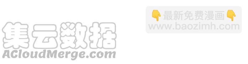 第208话 失踪24